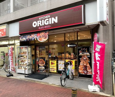 飲食店　キッチンオリジン新大阪宮原店（飲食店）まで520m