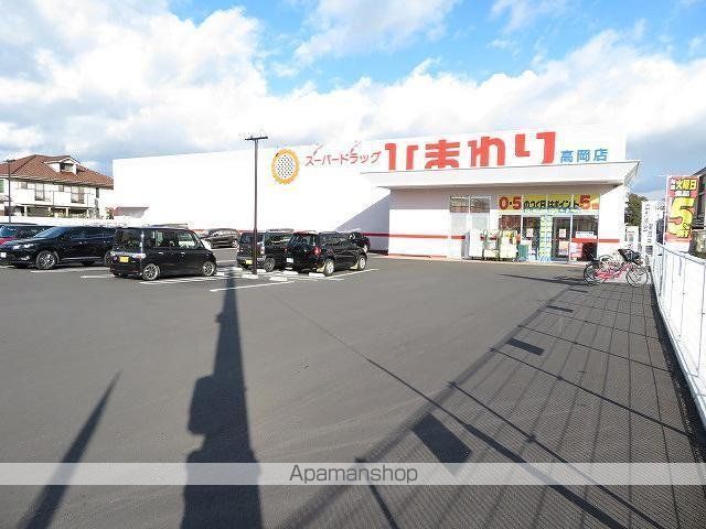 ドラックストア　ひまわり高岡店様（ドラッグストア）まで400m
