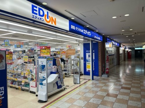 その他　エディオン立花店（その他）まで364m