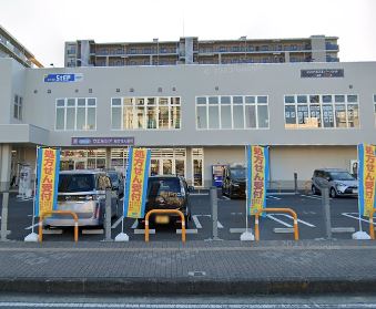 ドラックストア　ウエルシア秦野今川町店（ドラッグストア）まで411m