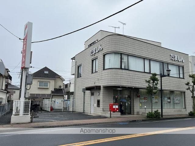 その他　多摩信用金庫富士見町支店（その他）まで598m