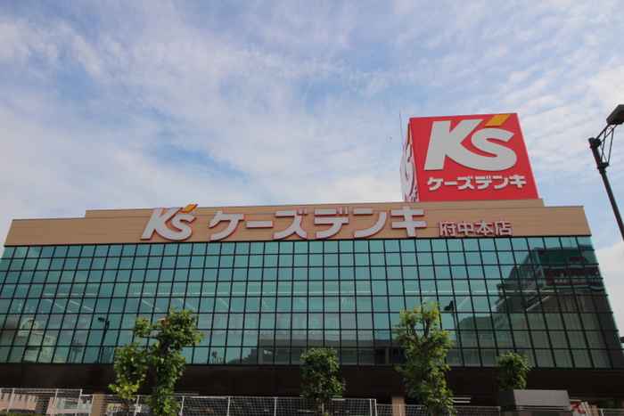ホームセンター　ケーズデンキ（ホームセンター）まで2000m