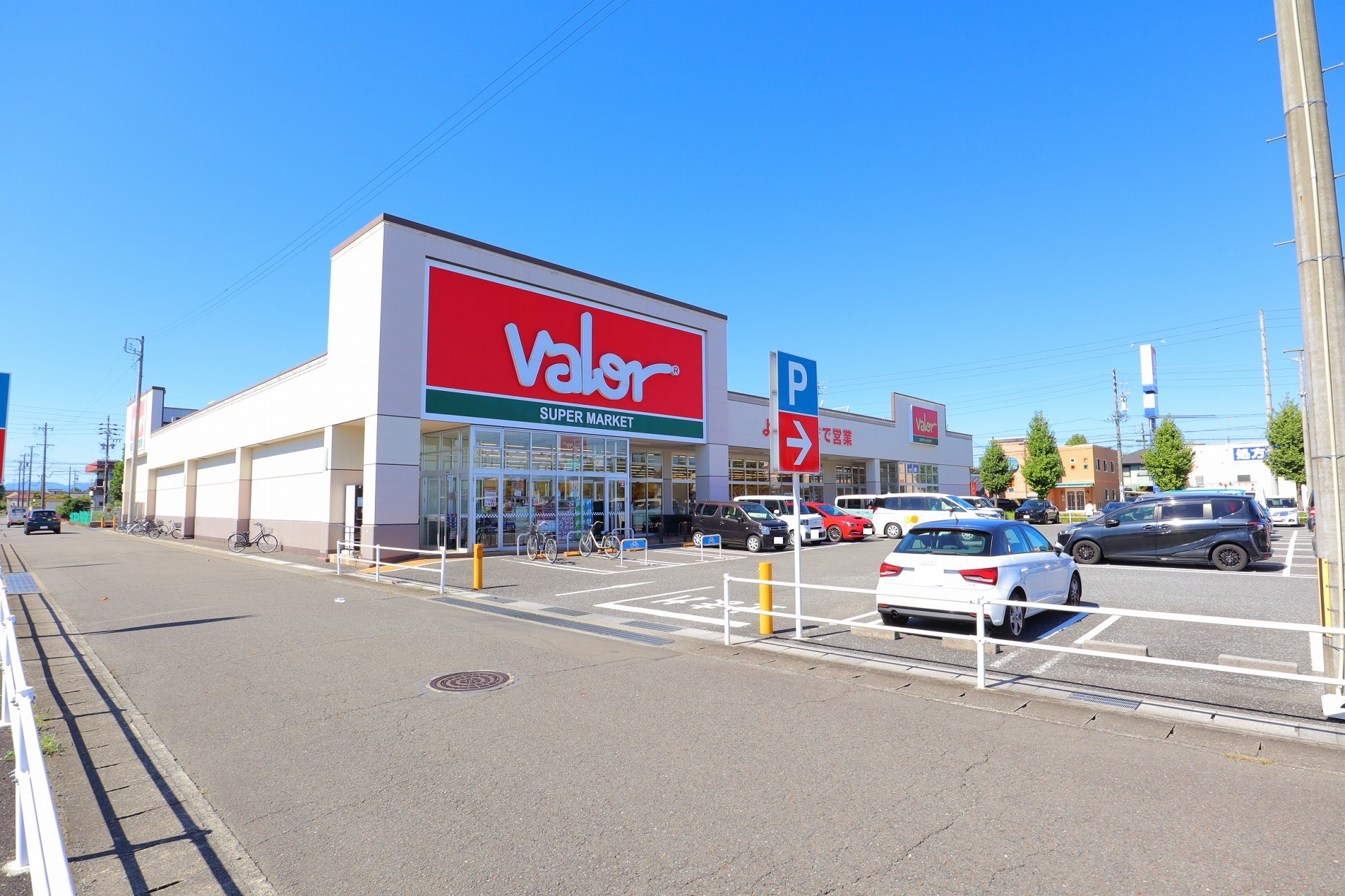 スーパー　バロー則武店（スーパー）まで1678m