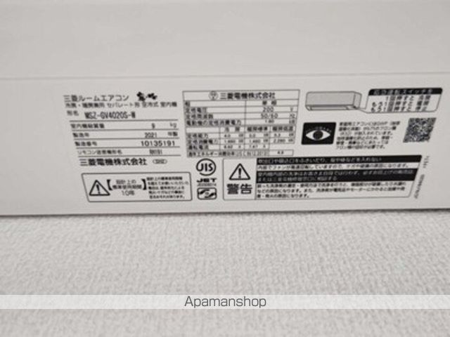 その他部屋・スペース　その他部屋・スペース