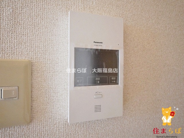 セキュリティ　安心感もチェック項目