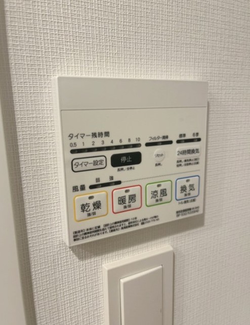 その他設備　別部屋参考写真
