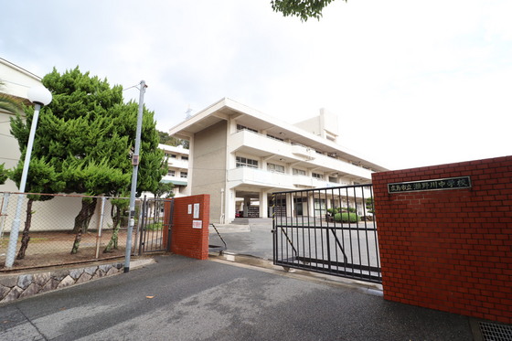 中学校　広島市立瀬野川中学校（中学校）まで1492m