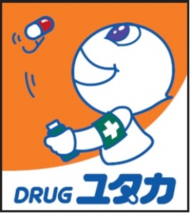 ドラックストア　ドラッグユタカ近江八幡武佐店（ドラッグストア）まで688m