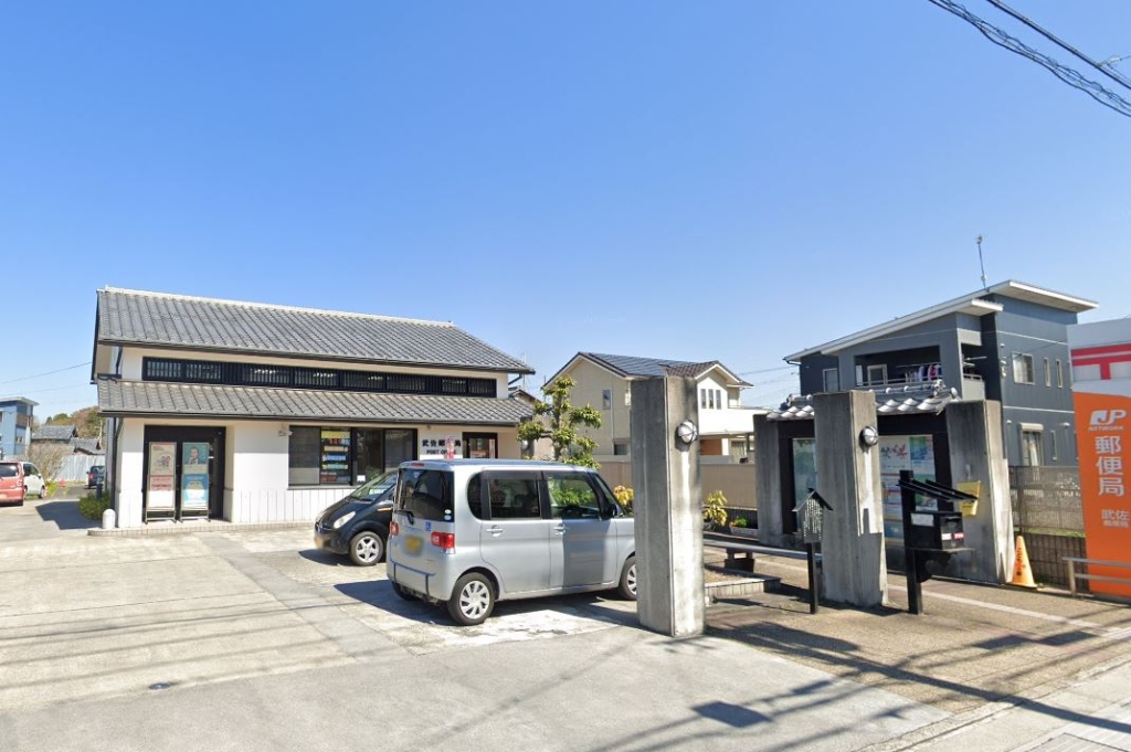 郵便局　武佐郵便局（郵便局）まで1029m