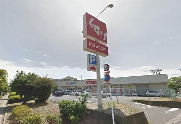 ドラックストア　スギ薬局新白岡店（ドラッグストア）まで1343m