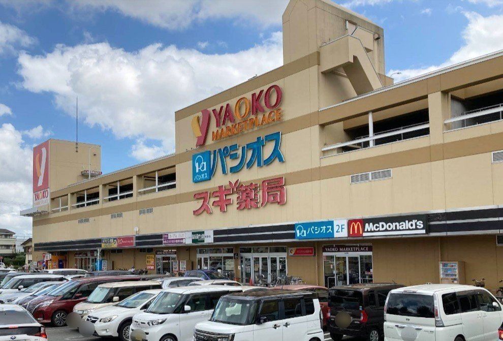 スーパー　ヤオコー狭山店（スーパー）まで1160m