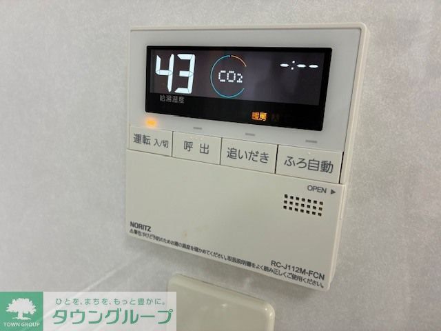 バス・シャワールーム　★お部屋探しは、タウンハウジング多摩センター店へ★