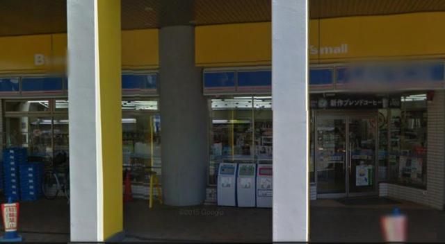 コンビニ　ローソン（コンビニ）まで10m