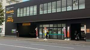 スーパー　大槻食品館・キャロットすすきの店（スーパー）まで844m