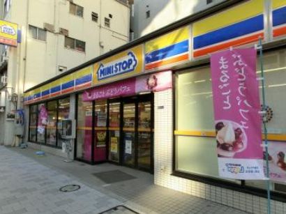 コンビニ　ミニストップ東日本橋3丁目店（コンビニ）まで218m