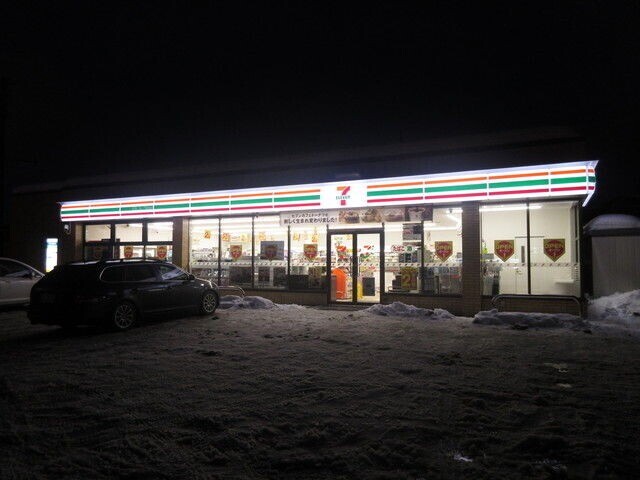 コンビニ　セブンイレブン札幌西岡4条店（コンビニ）まで358m