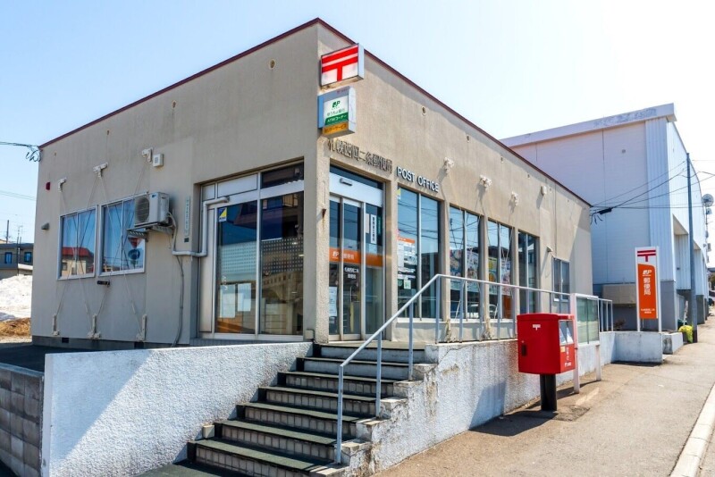 郵便局　札幌西岡二条郵便局（郵便局）まで995m