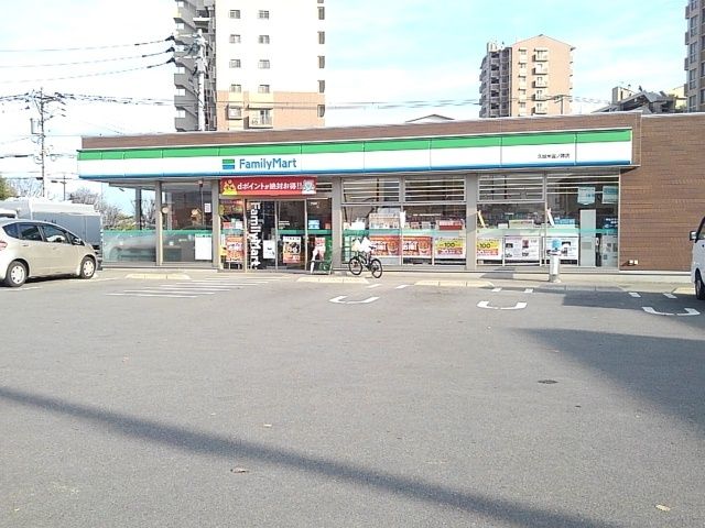 コンビニ　ファミリーマート（コンビニ）まで300m