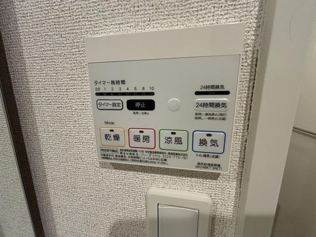 その他　別号室の写真です