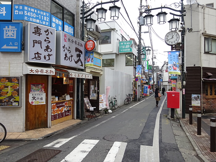 その他　山下商店街（その他）まで389m