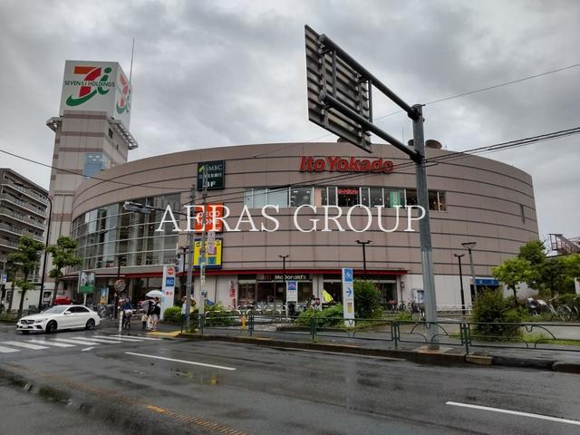 スーパー　イトーヨーカドー 四つ木店（スーパー）まで198m