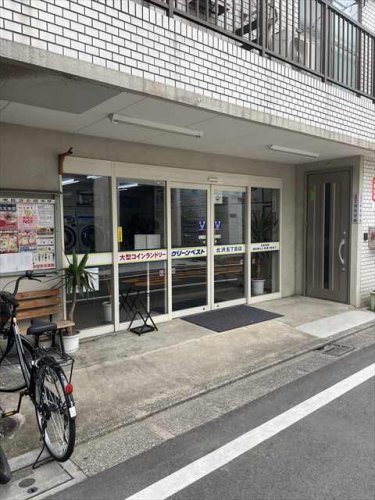 その他　クリーンベスト 北沢五丁目店（その他）まで561m