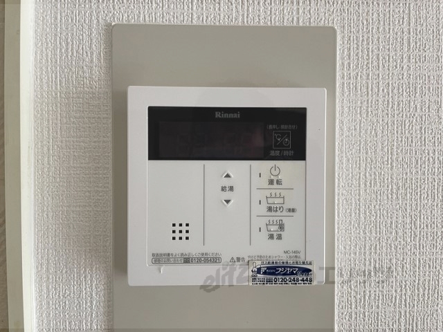 その他設備　給湯器リモコン