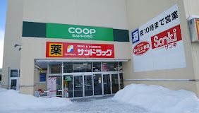 ドラックストア　サンドラッグ南郷通りルーシー店（ドラッグストア）まで391m