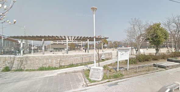 公園　高木公園（公園）まで758m