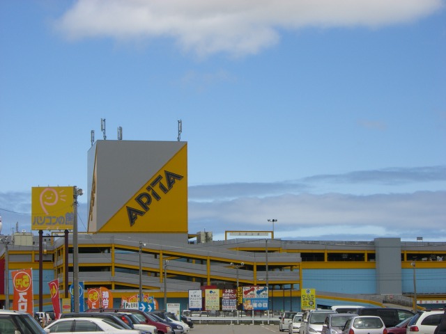 その他　アピタ富山東店（その他）まで1071m