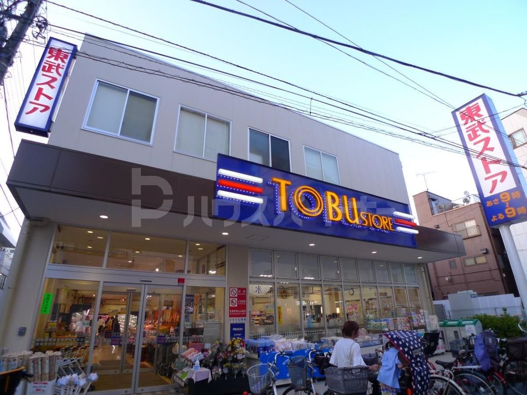 スーパー　東武ストア東浅草一丁目店（スーパー）まで380m