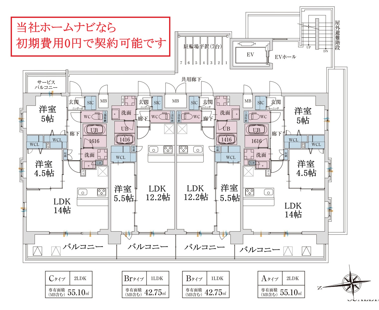 駐車場　お問い合わせはホームナビ、担当武田090-7098-6454