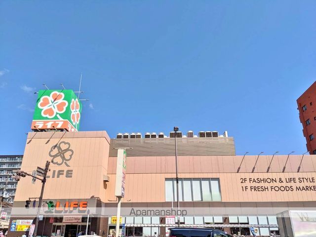 スーパー　ライフ（スーパー）まで400m