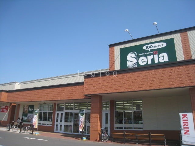 ホームセンター　Seria生活良品フレスポ函館戸倉店（ホームセンター）まで3525m