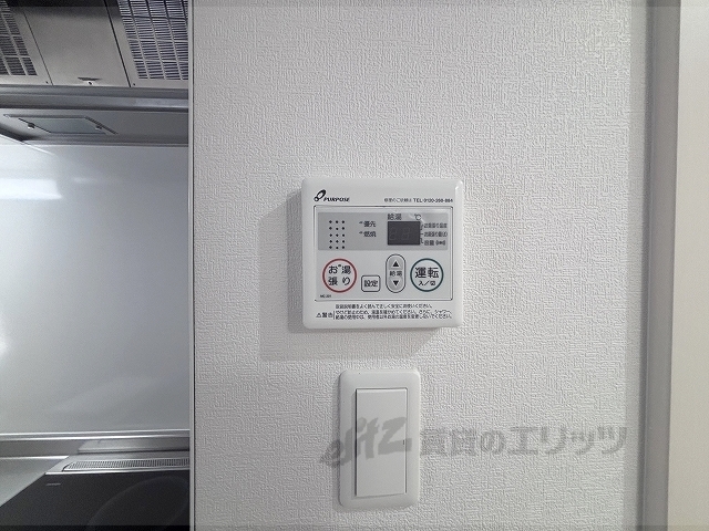 その他設備　給湯器リモコン