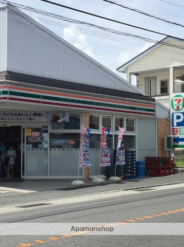 コンビニ　セブンイレブン　横須賀野比（コンビニ）まで733m