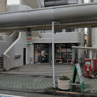 郵便局　藤枝本町郵便局（郵便局）まで1267m