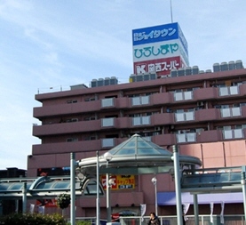 ショッピングセンター　立花ジョイタウン（ショッピングセンター）まで757m