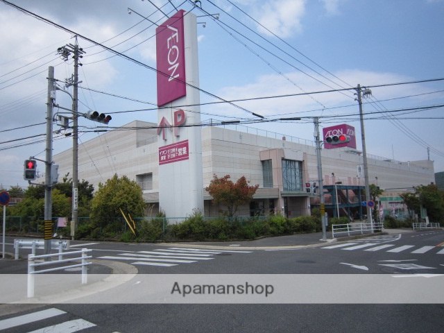 スーパー　イオン（スーパー）まで483m