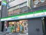 コンビニ　ファミリーマート 西日暮里二丁目店（コンビニ）まで314m