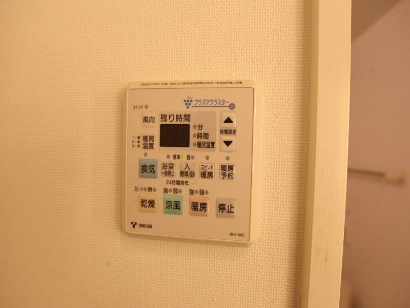 その他設備　浴室暖房乾燥機付　24時間換気機能付バスルーム