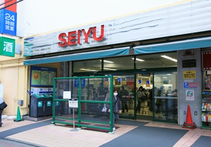 スーパー　西友 鶴ヶ峰店（スーパー）まで608m