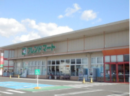 スーパー　フレンドマート　守山水保店（スーパー）まで300m