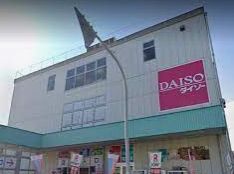 その他　ザ・ダイソー ホームセンターコーナンJR今宮駅前店（その他）まで577m