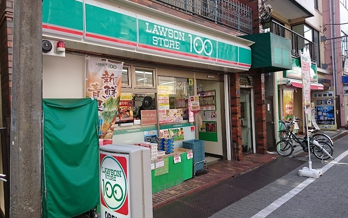 コンビニ　ローソンストア100北区東十条三丁目店（コンビニ）まで258m