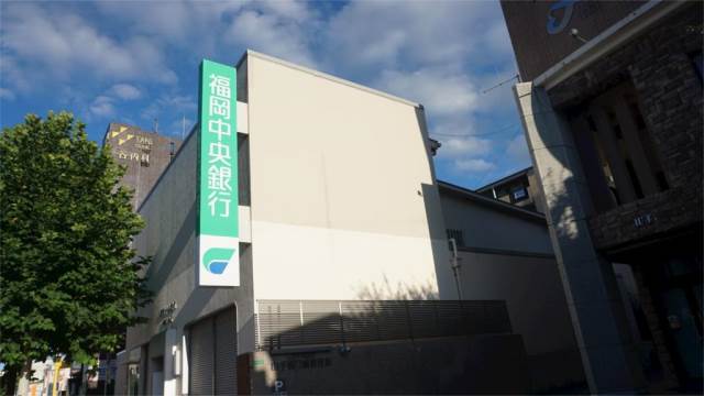 銀行　福岡中央銀行黒崎支店（銀行）まで289m