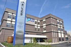 銀行　ＪＡあいち知多本店（銀行）まで610m