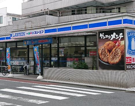 コンビニ　ローソン・スリーエフ 東大井店（コンビニ）まで238m