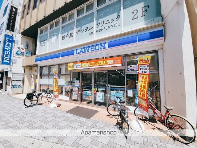 コンビニ　ローソン西千葉駅南口店（コンビニ）まで64m