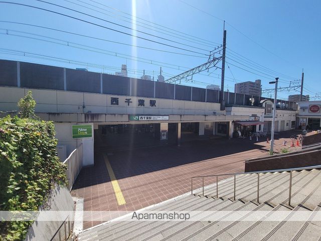 その他　JR総武線西千葉駅（その他）まで118m